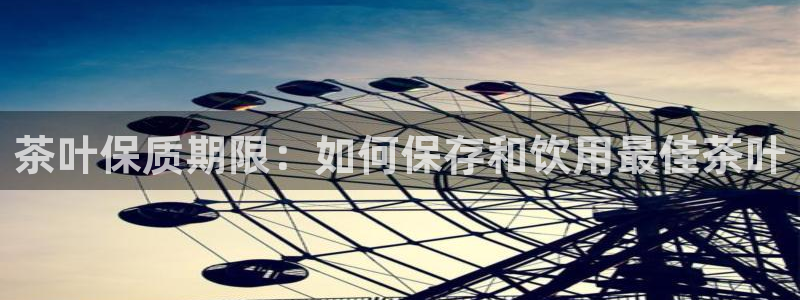 金年会平台出款