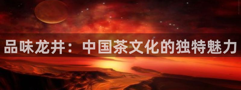 金年会最新官网