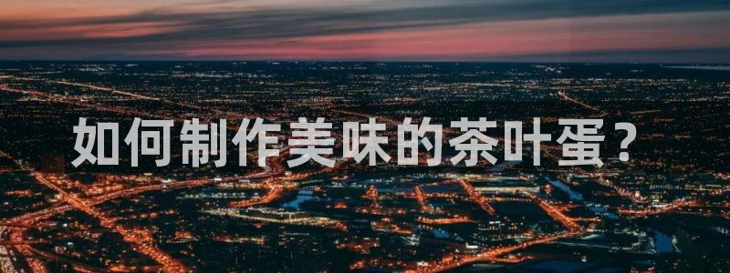 金年会体育平台官网
