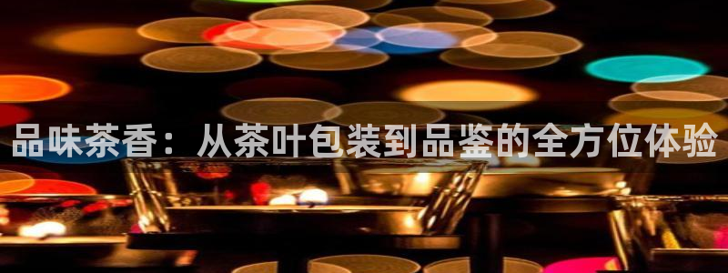 金年会今年会