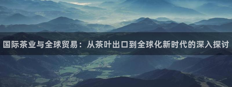 金年会官方客服