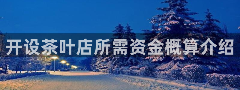 金年会官方网站下载