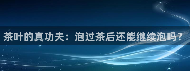 金年会金字招牌诚信至上