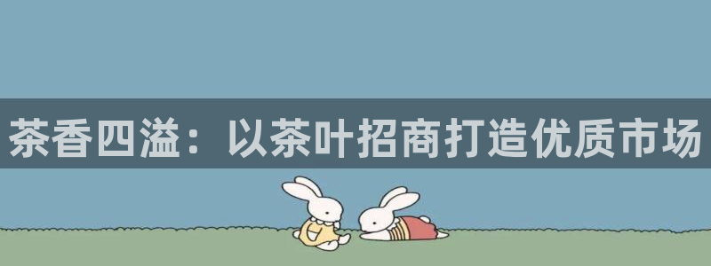 金年会体育金年会官网