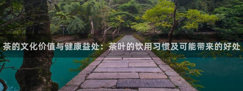 金年会app下载中国金年会