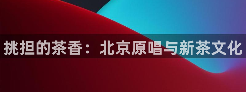 金年会官方客服电话
