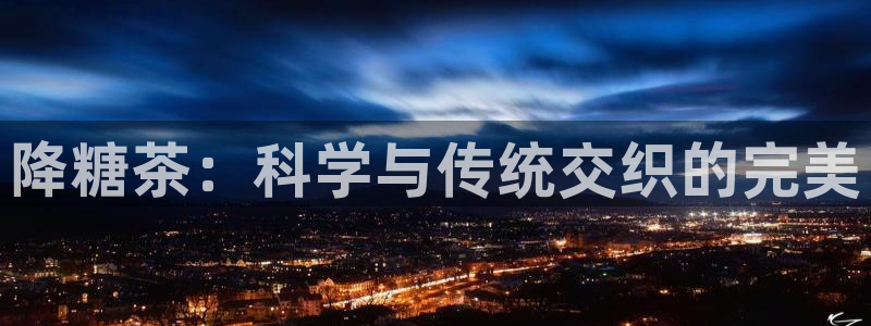 金实年会