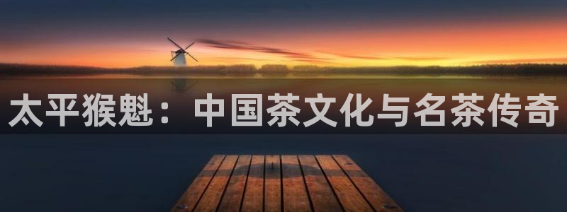 金年会推荐