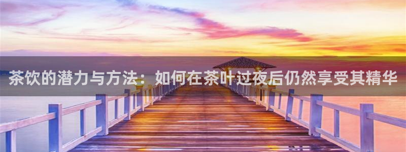 金年会赞助西甲