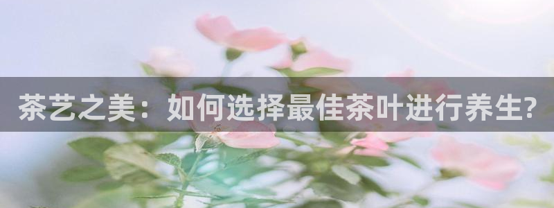 金年会全站