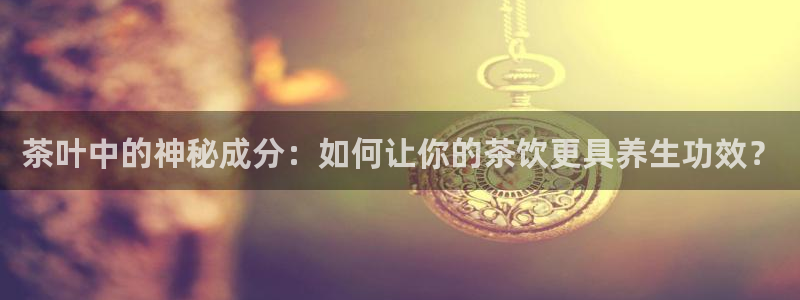 金年会app桌面