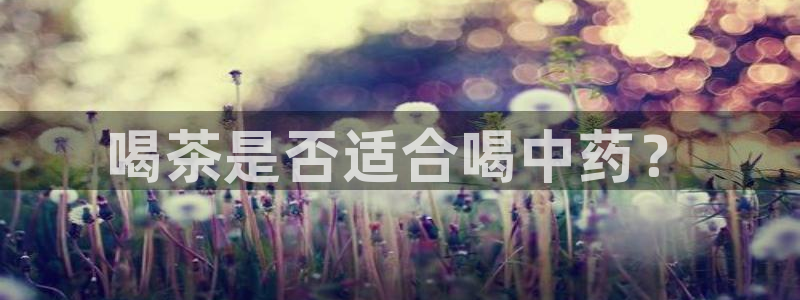 金年会平台出款