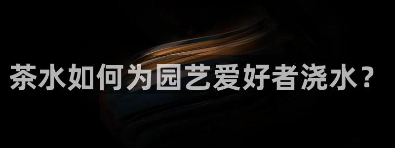 金年会彩票下载app