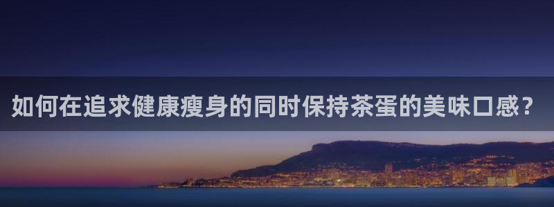 金年会首页登录