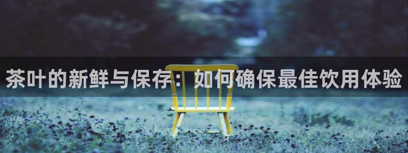 金年会官网app下载
