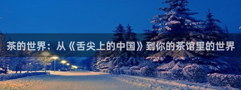 金年会黑平台