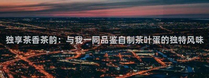 金年会手机app