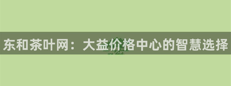 今年会金年会