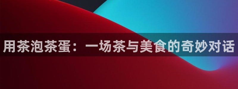 金金年会
