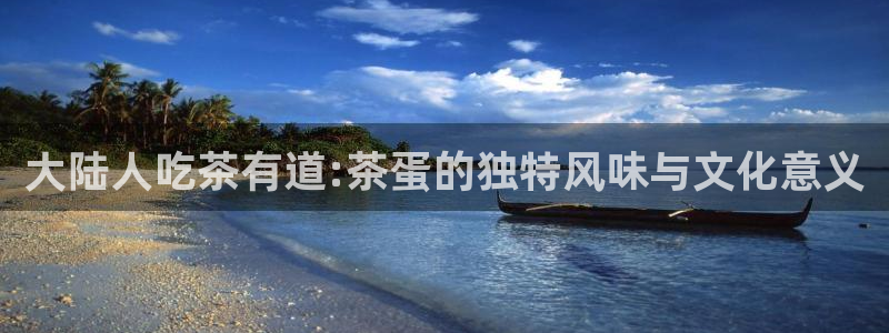 澳门金年会棋牌