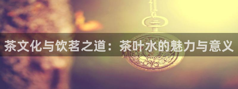 金年会平台