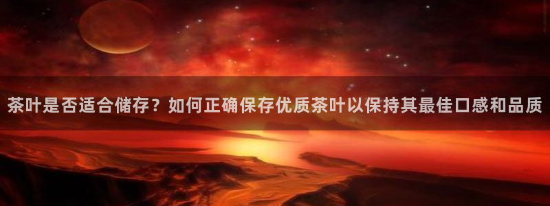金升年会