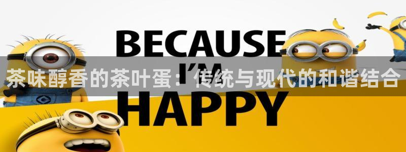 金年会赞助商
