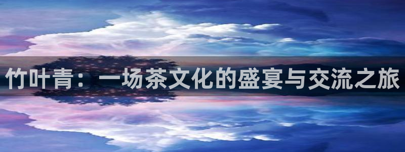 金年会金字招牌在线入口