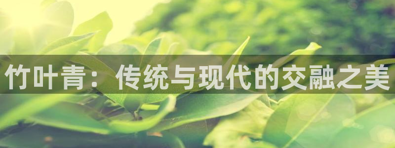 金年会投注官网