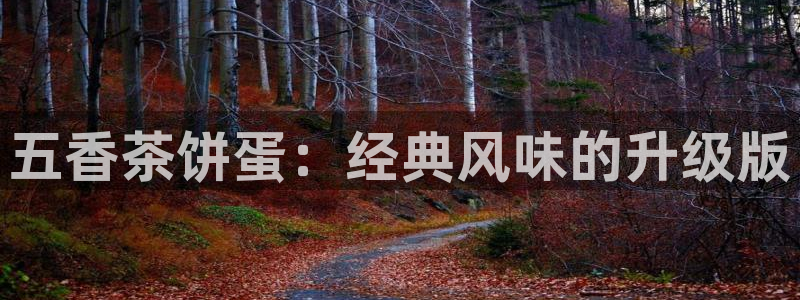 金年会体育和金年会
