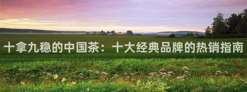 金年会体育官方