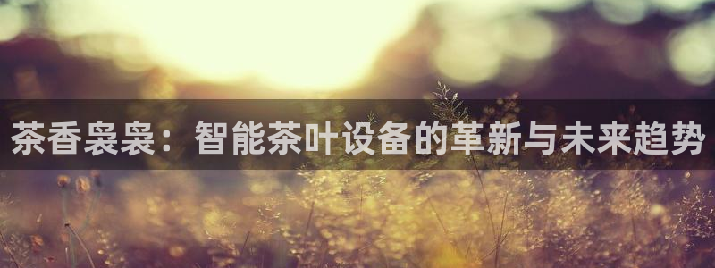 金年会中国金年会登录