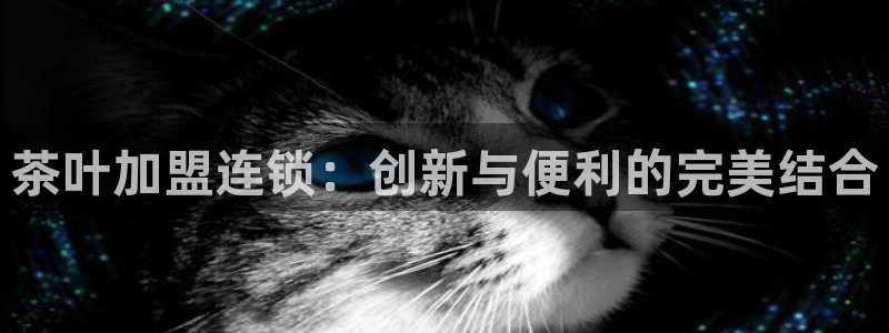 金年会中国金年会登录