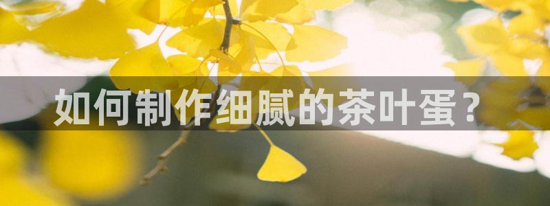 金年会娱乐提现