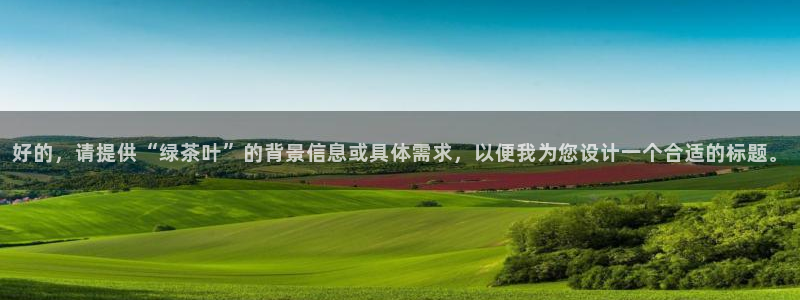 金年会最新登录网站