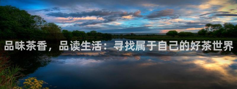 金雅陶瓷年会现场